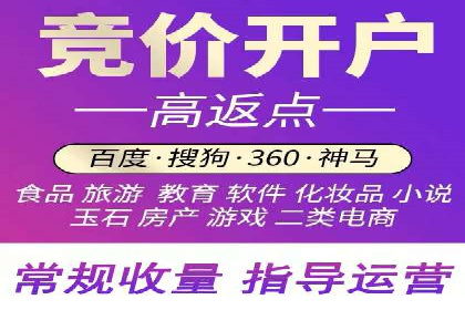 百度竞价广告与内容营销的结合策略及案例