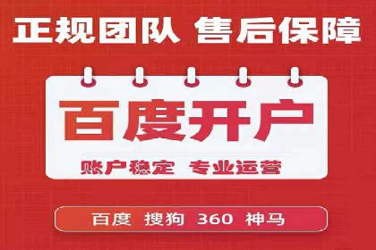 百度推广案例：如何提高广告转化率